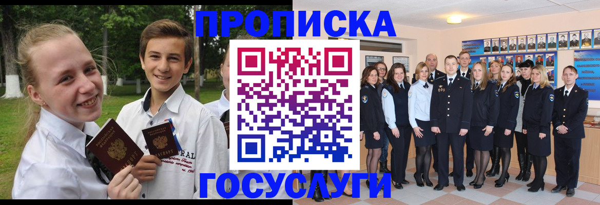 временная регистрация для всех в Нижнем Тагиле