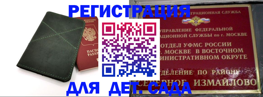 временная регистрация адрес в Нижнем Тагиле