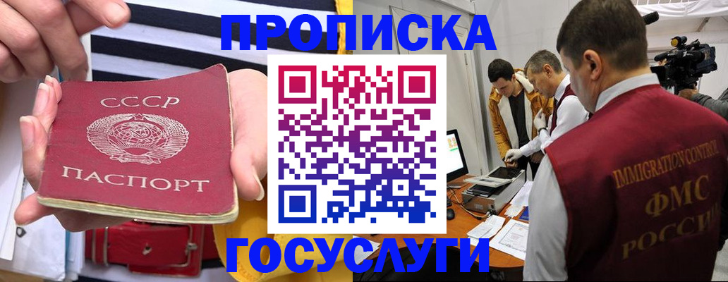 временная регистрация поиск в Нижнем Тагиле