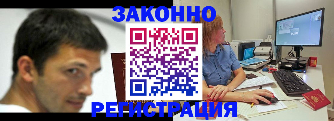 прописка для кредита в Нижнем Тагиле