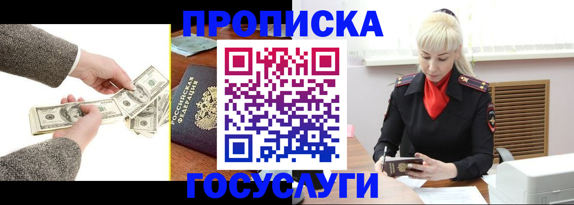 временная регистрация адрес в Нижнем Тагиле