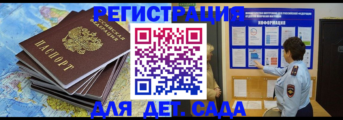 временная регистрация поиск в Нижнем Тагиле