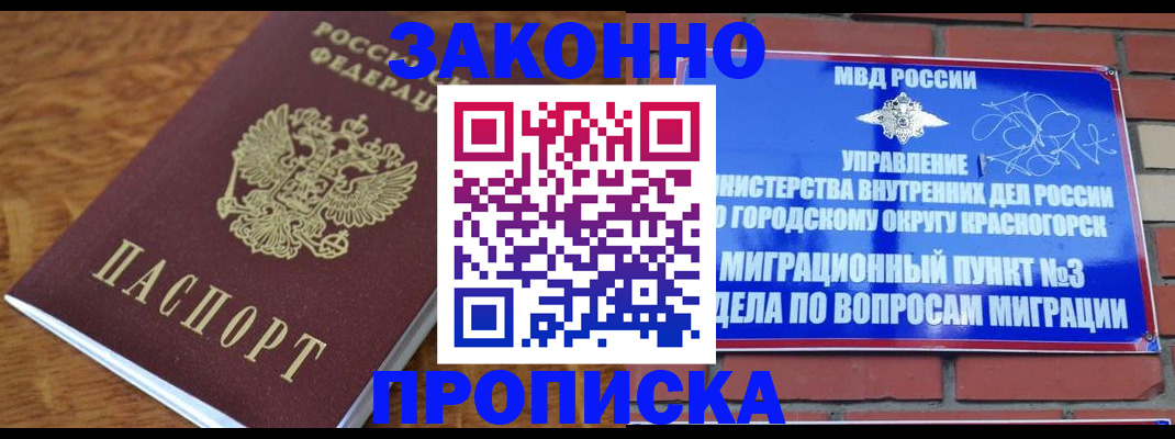 временная регистрация поиск в Нижнем Тагиле